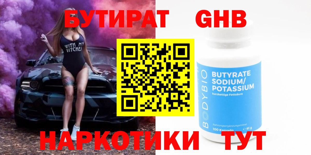 АМФЕТАМИН Сертолово