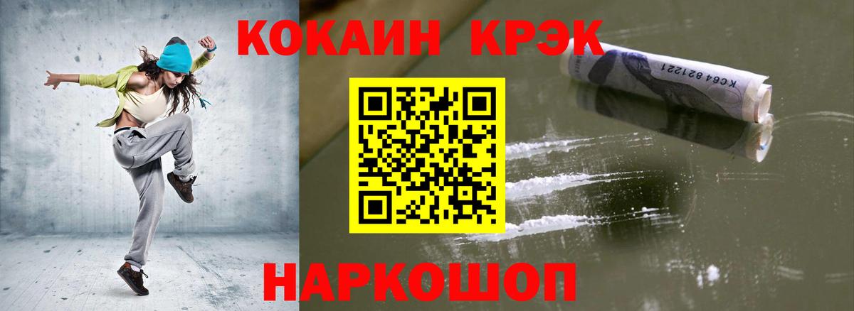 Cocaine  Вход с VPN  Сертолово  Кокаин FishScale 