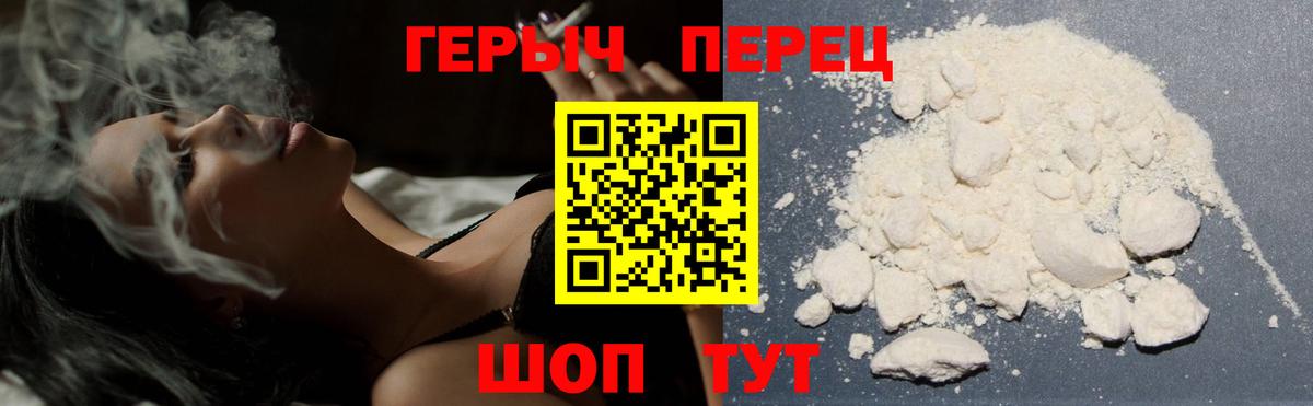 Героин Афган Сертолово