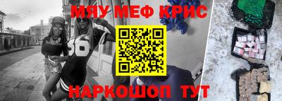 винт Партизанск