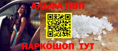 меф Пенза