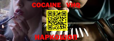 меф Пенза