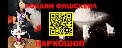 меф Пенза