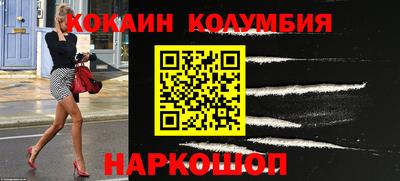 меф Пенза