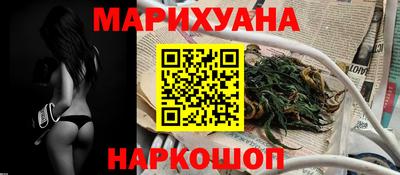 марки lsd Пыть-Ях