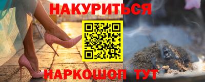 винт Партизанск