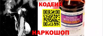 винт Партизанск