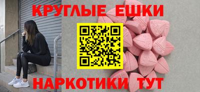 меф Пенза