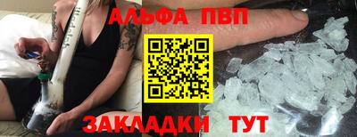 меф Пенза