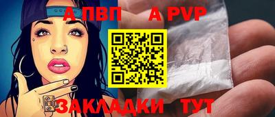 винт Партизанск