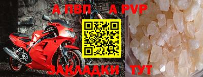 герыч Первоуральск