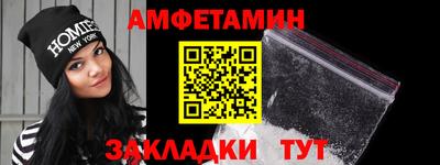винт Партизанск