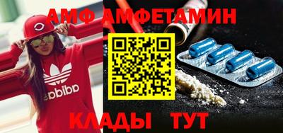 меф Пенза