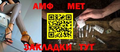 винт Партизанск