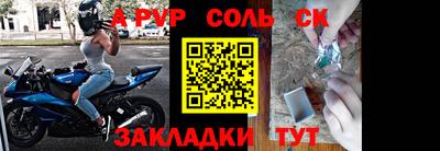 mdpv Пушкино