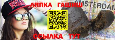 винт Партизанск