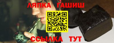 винт Партизанск