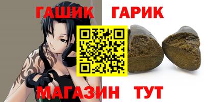 винт Партизанск