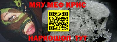 винт Партизанск