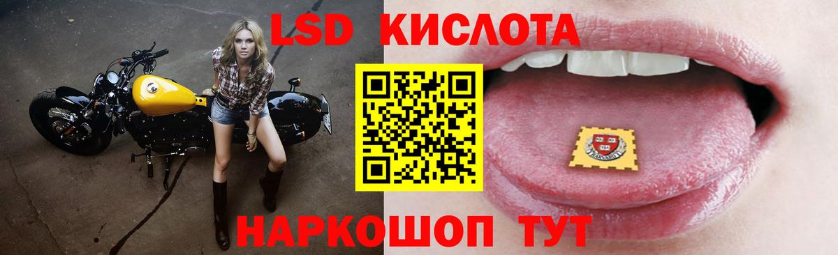 LSD-25 экстази ecstasy  Вход с VPN  Сертолово  ЛСД экстази кислота 