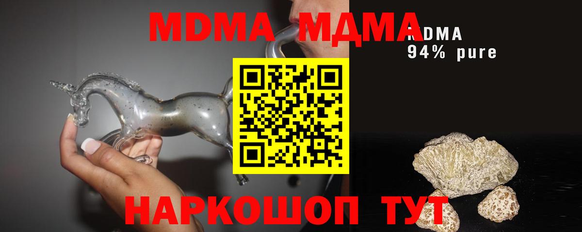MDMA Molly  МДМА Molly  Вход с VPN  Сертолово 