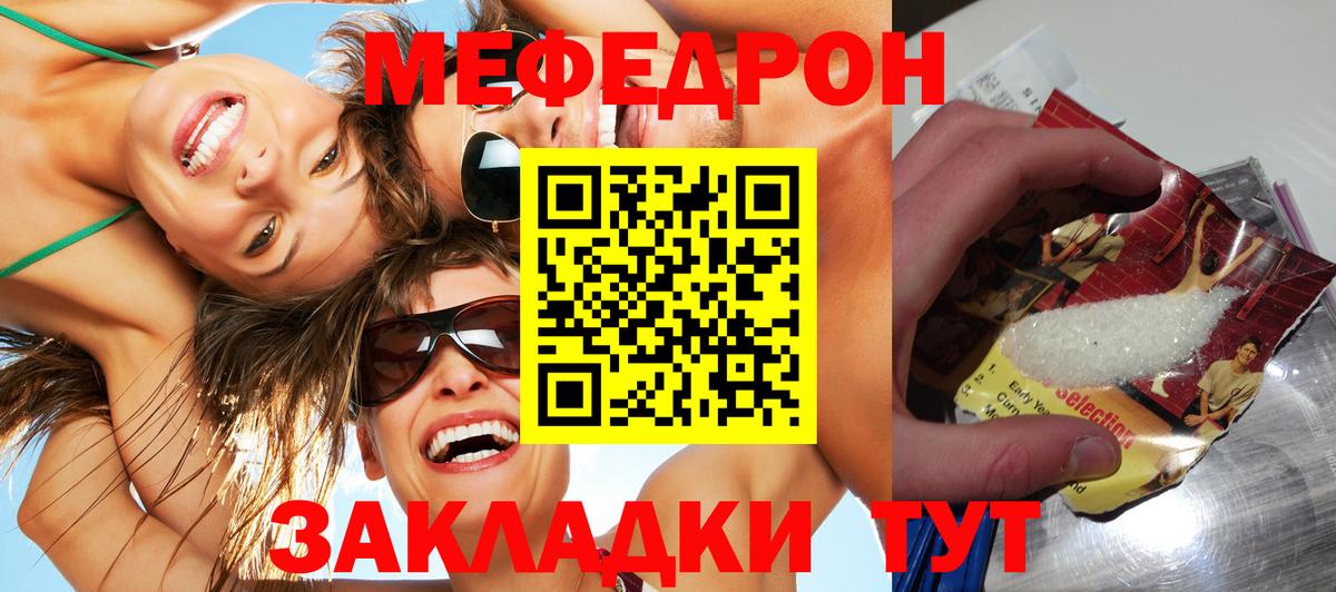 МЕФ Сертолово