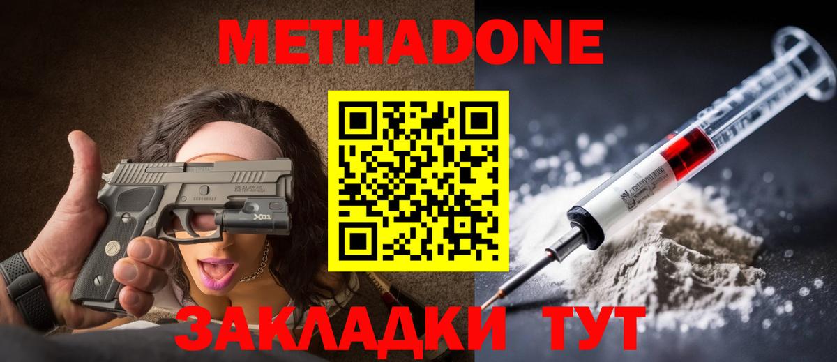 Кокаин  ГАШ  ЭКСТАЗИ  Вход с VPN  Мефедрон   Сертолово  МАРИХУАНА 