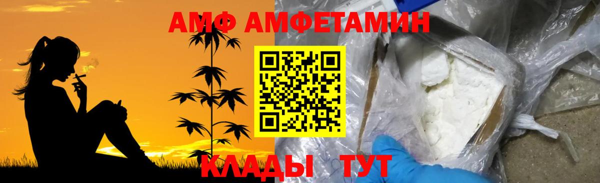 МЕТАМФЕТАМИН витя  Вход с VPN  Сертолово  МЕТАМФЕТАМИН витя 