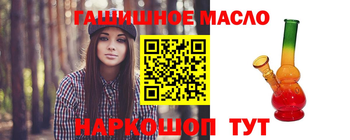 Сертолово  ТГК вейп с тгк  Вход с VPN 