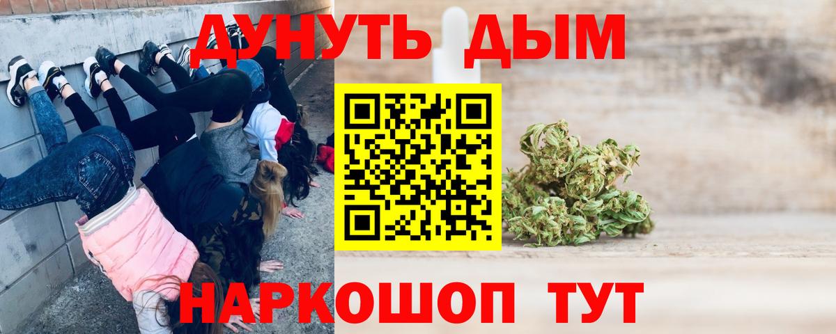 Каннабис LSD WEED  Вход с VPN  Конопля Amnesia  Сертолово  Конопля тримм 